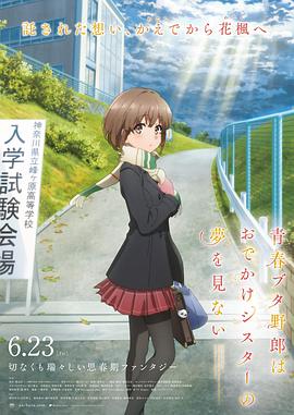 桃色办公室