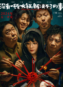 国产亚洲欧美日韩在线观看一区二区